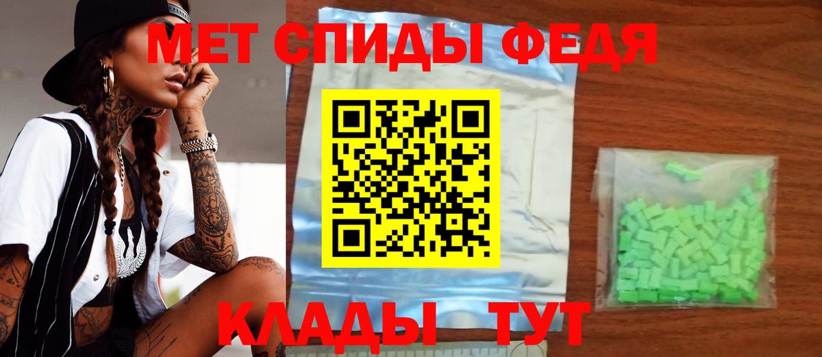 АМФ Розовый Крымск