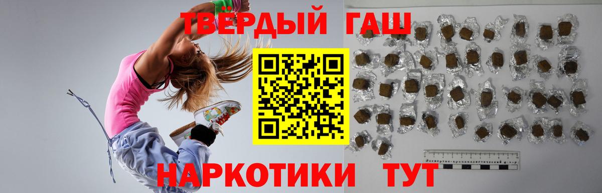 Гашиш AMNESIA HAZE  Гашиш Cannabis  Крымск  Вход с VPN 