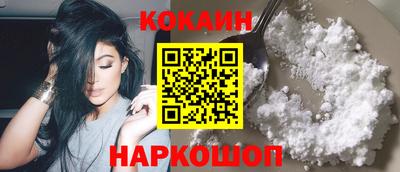 гашик Будённовск