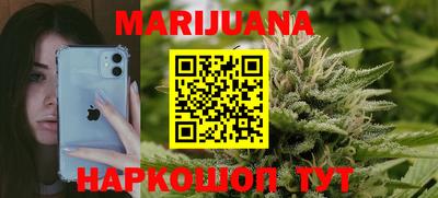 каннабис Бугуруслан