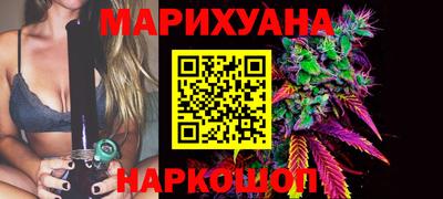 соль курить ск Бузулук