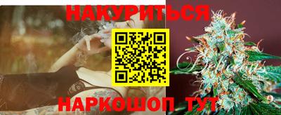 каннабис Бугуруслан