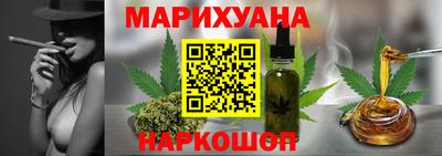 каннабис Бугуруслан