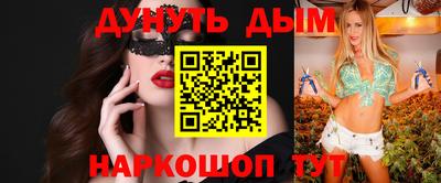 соль курить ск Бузулук