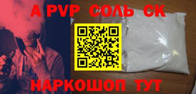 гашик Будённовск