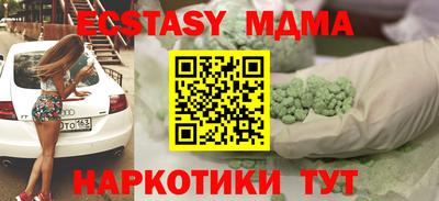 соль курить ск Бузулук