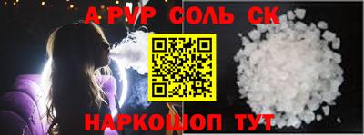 гашик Будённовск