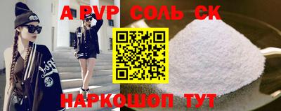 соль курить ск Бузулук
