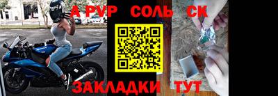гашик Будённовск