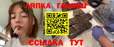 соль курить ск Бузулук