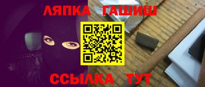 гашик Будённовск