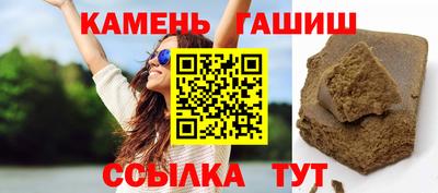 гашик Будённовск