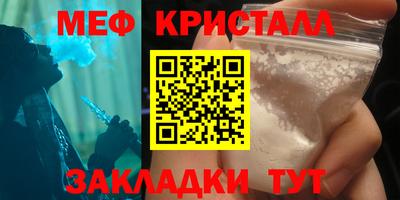 гашик Будённовск