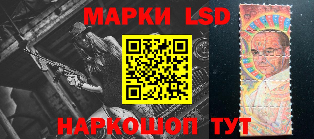 Лсд 25 экстази кислота Крымск