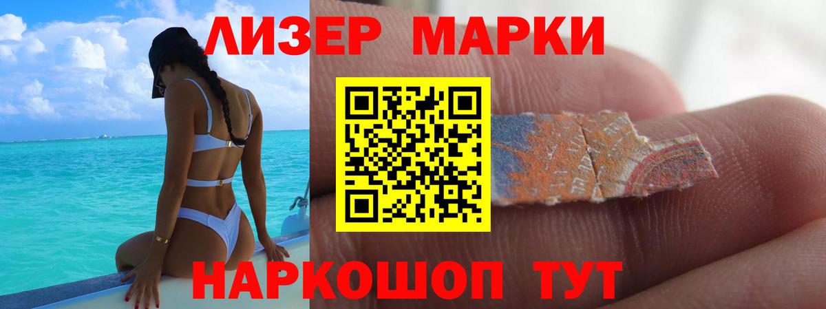 Крымск  Лсд 25 экстази кислота  Лсд 25 экстази кислота  Вход с VPN 