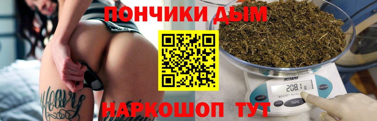 Крымск  Шишки марихуана планчик  Вход с VPN  Канабис THC 21%  Шишки марихуана SATIVA & INDICA  Каннабис индика 