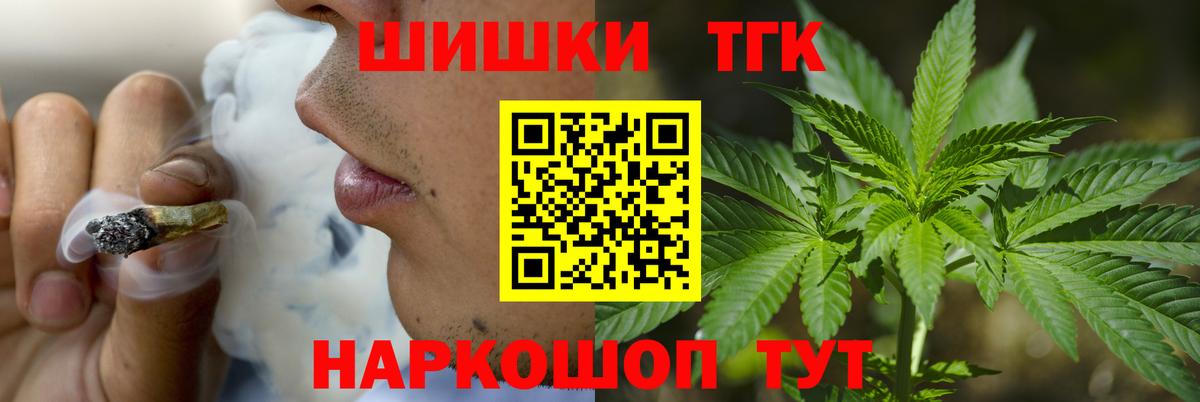 Бошки марихуана VHQ Крымск